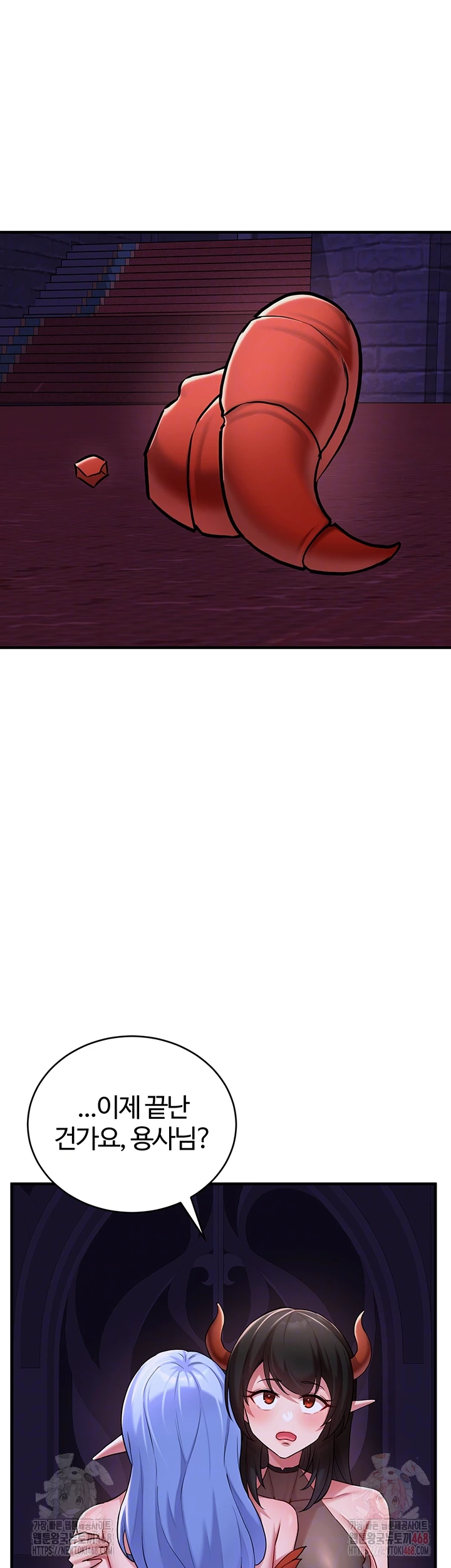 The Warrior Dissatisfied with Everyone Raw Chapter 46 - Page 6