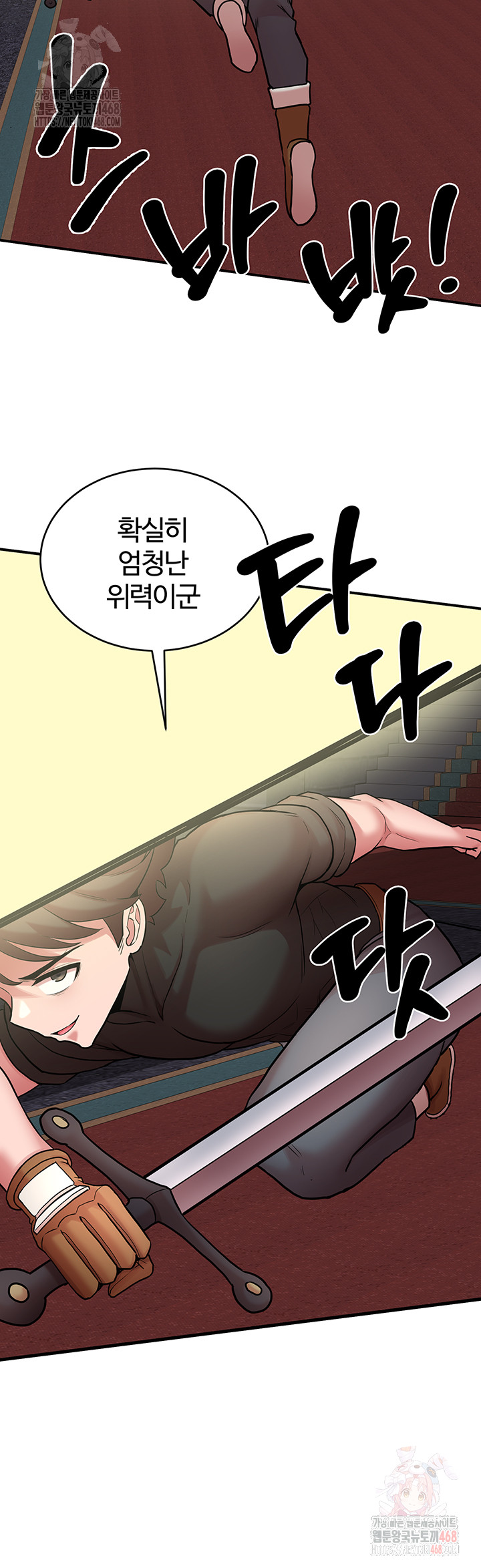 The Warrior Dissatisfied with Everyone Raw Chapter 47 - Page 41