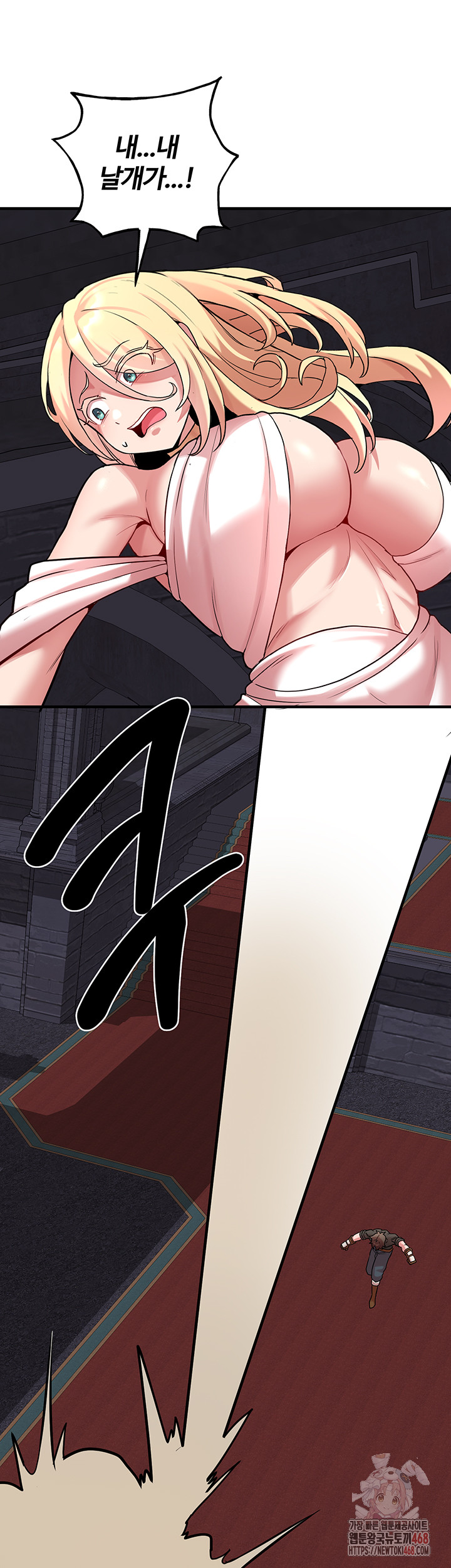 The Warrior Dissatisfied with Everyone Raw Chapter 47 - Page 46