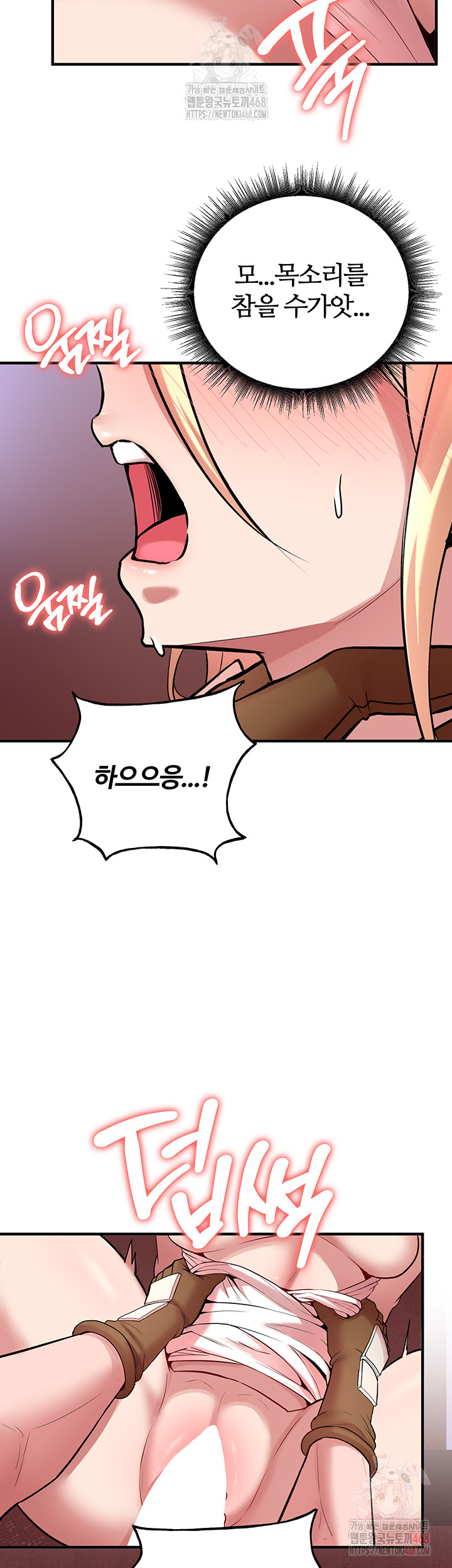 The Warrior Dissatisfied with Everyone Raw Chapter 48 - Page 27