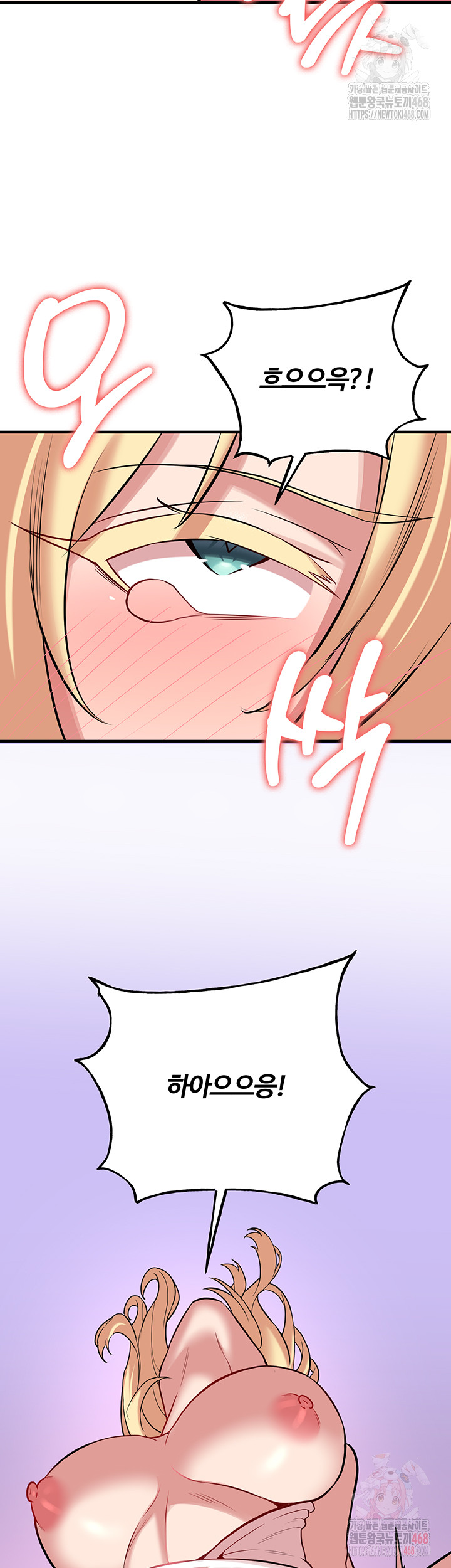 The Warrior Dissatisfied with Everyone Raw Chapter 48 - Page 31