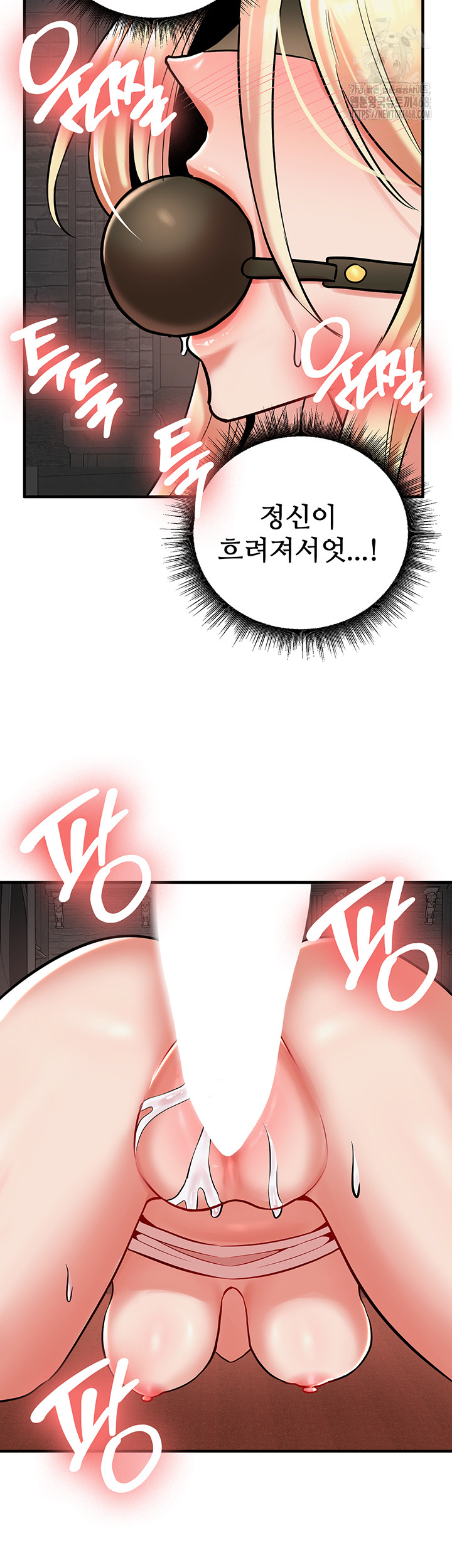 The Warrior Dissatisfied with Everyone Raw Chapter 49 - Page 19