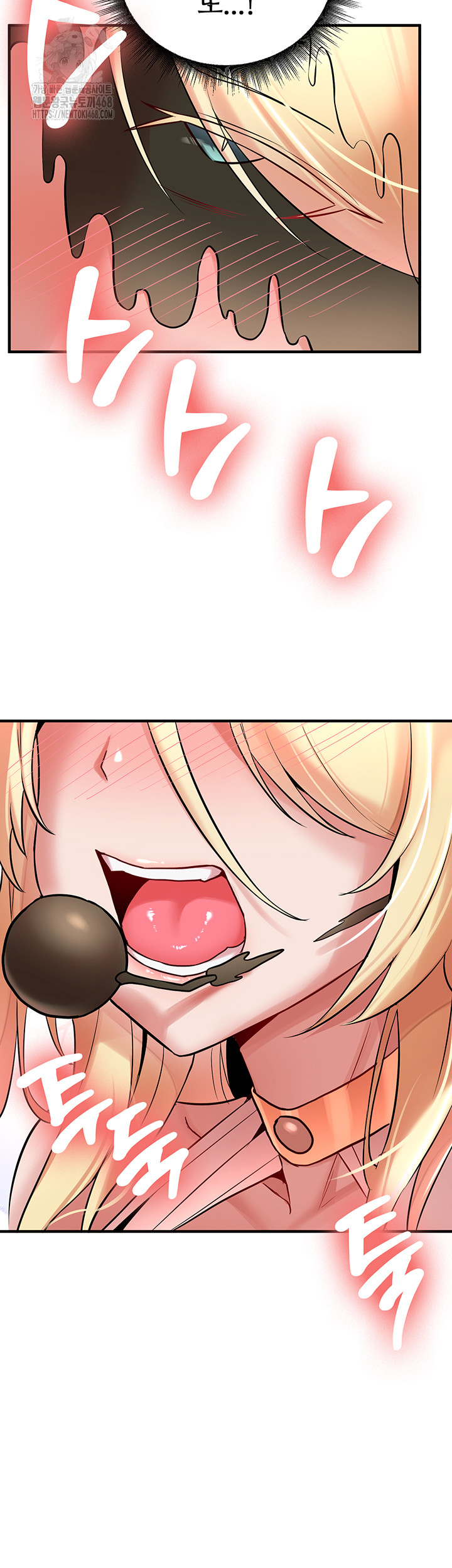 The Warrior Dissatisfied with Everyone Raw Chapter 49 - Page 28