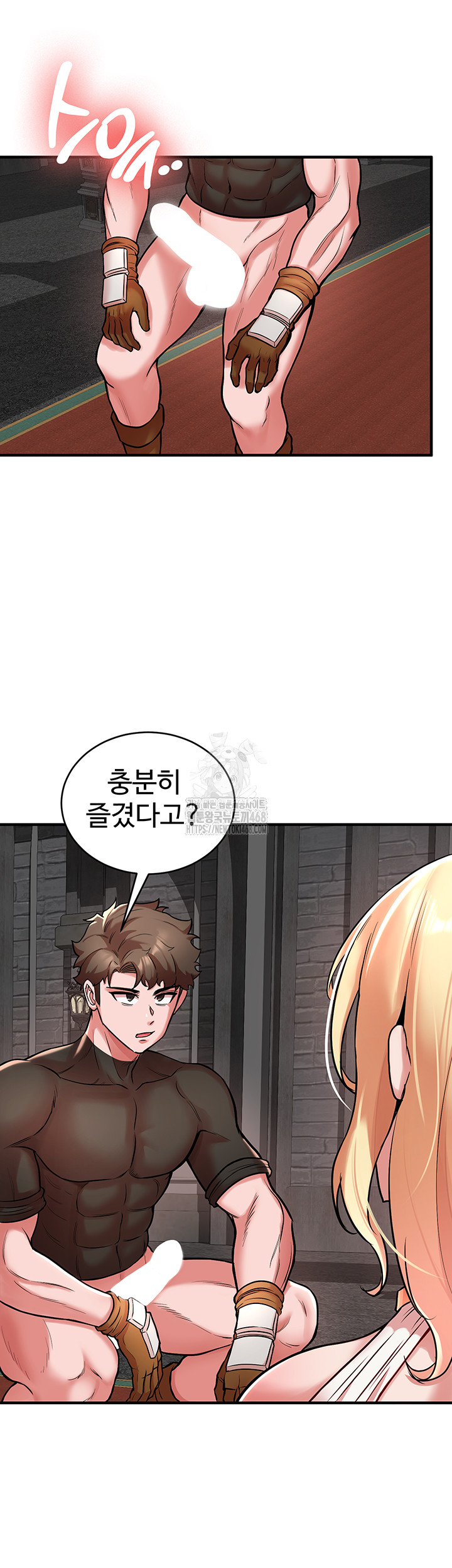 The Warrior Dissatisfied with Everyone Raw Chapter 49 - Page 31