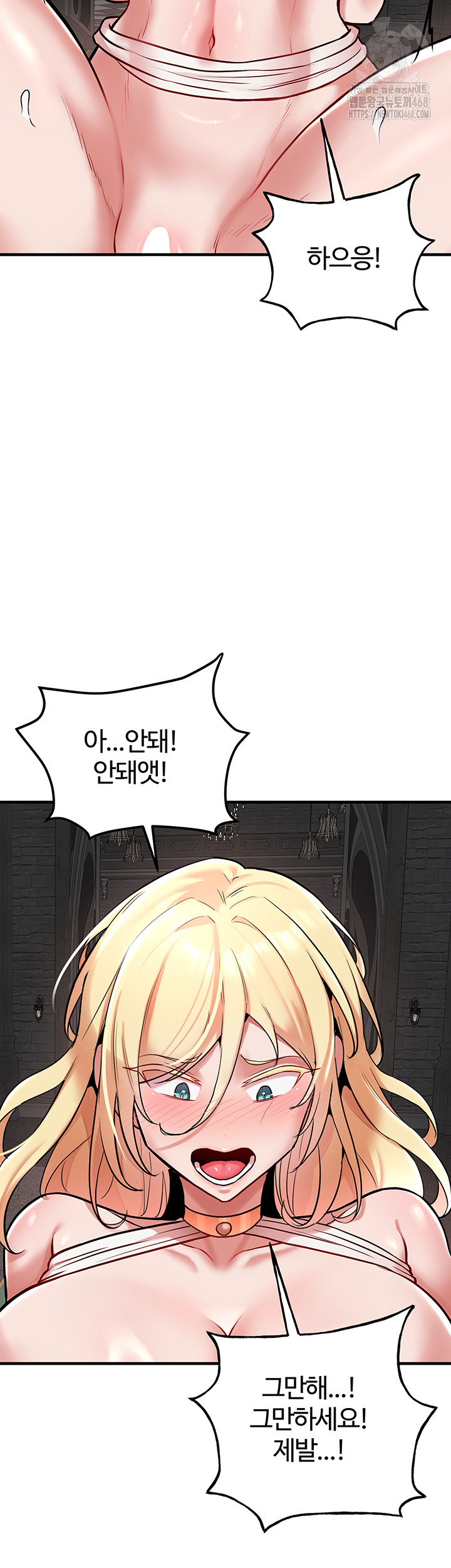 The Warrior Dissatisfied with Everyone Raw Chapter 49 - Page 38