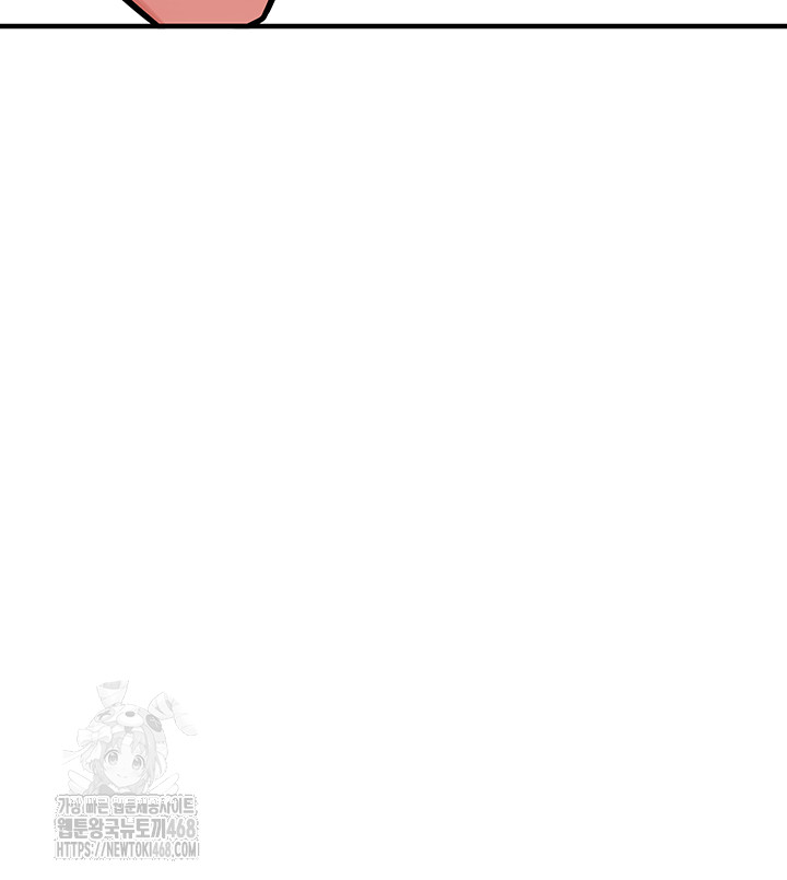 The Warrior Dissatisfied with Everyone Raw Chapter 49 - Page 41