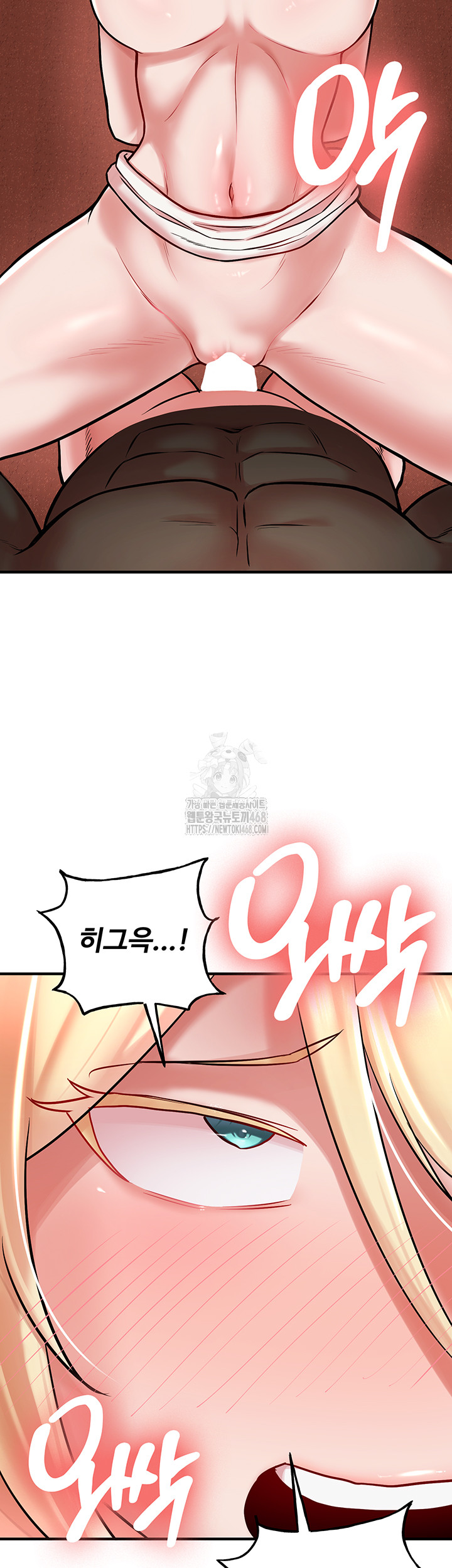 The Warrior Dissatisfied with Everyone Raw Chapter 49 - Page 44