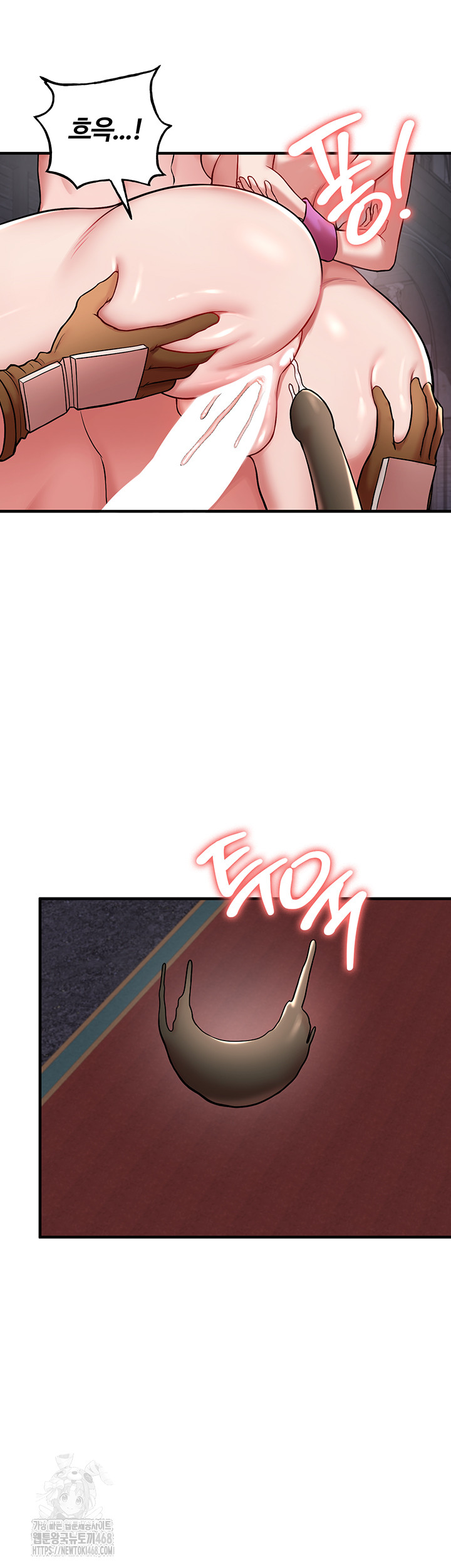 The Warrior Dissatisfied with Everyone Raw Chapter 50 - Page 11