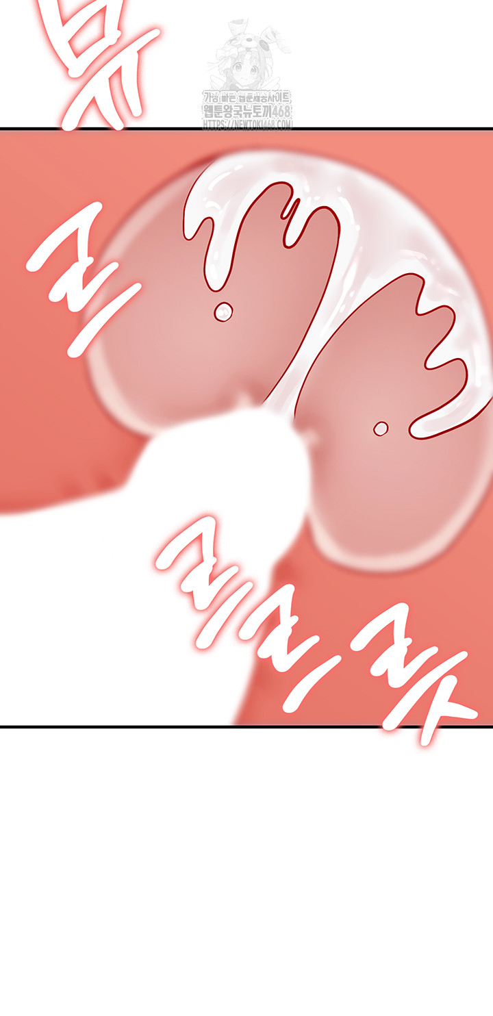 The Warrior Dissatisfied with Everyone Raw Chapter 50 - Page 25