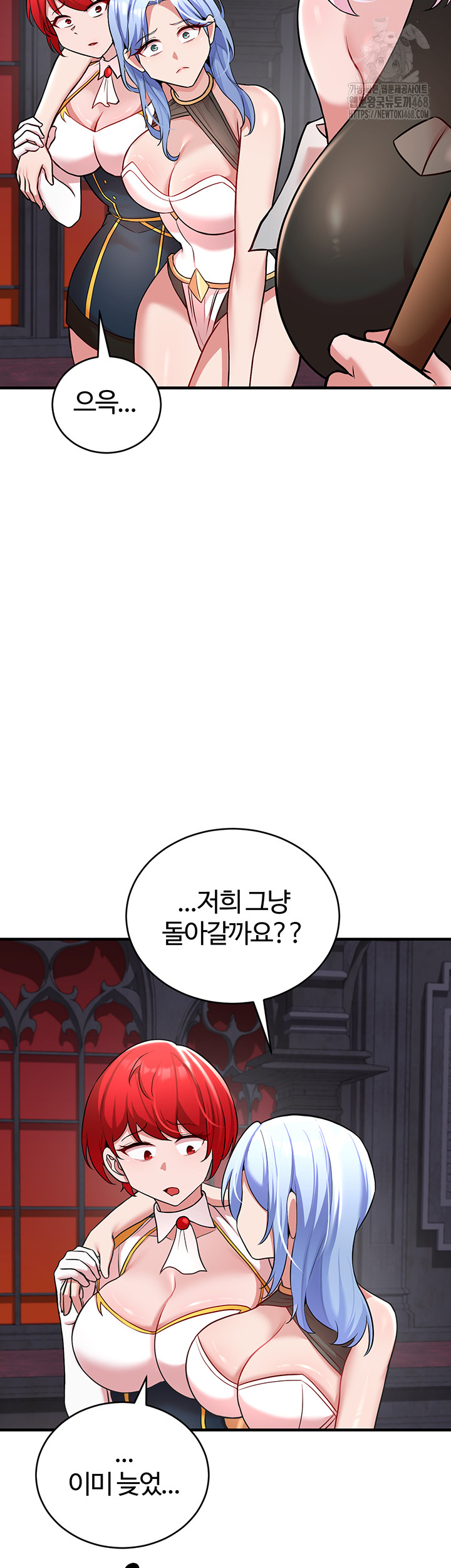 The Warrior Dissatisfied with Everyone Raw Chapter 50 - Page 33