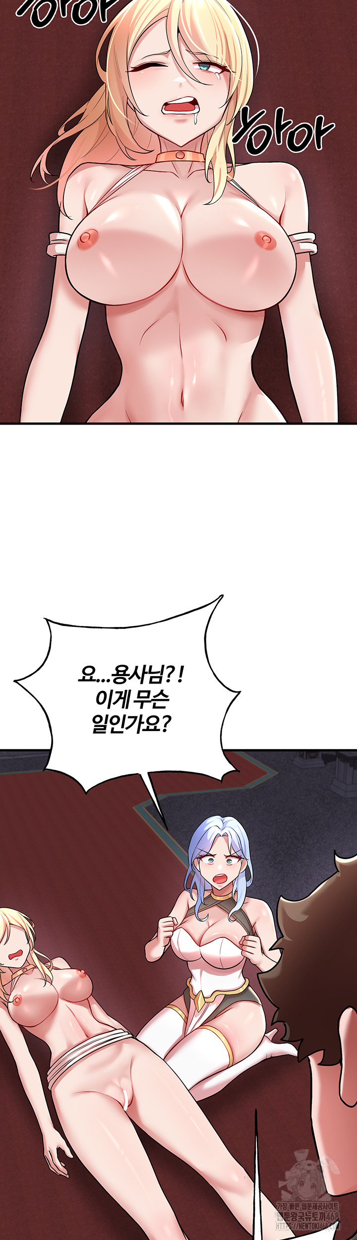 The Warrior Dissatisfied with Everyone Raw Chapter 50 - Page 39