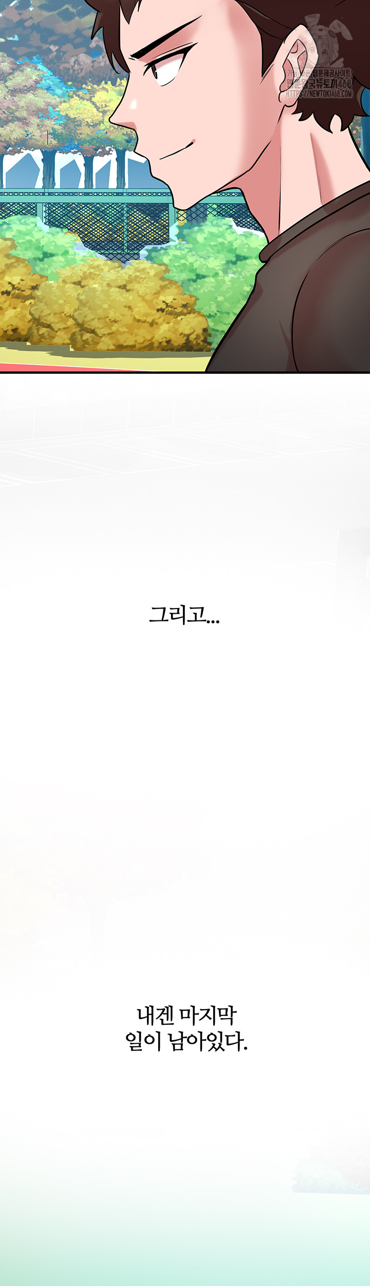 The Warrior Dissatisfied with Everyone Raw Chapter 50 - Page 50