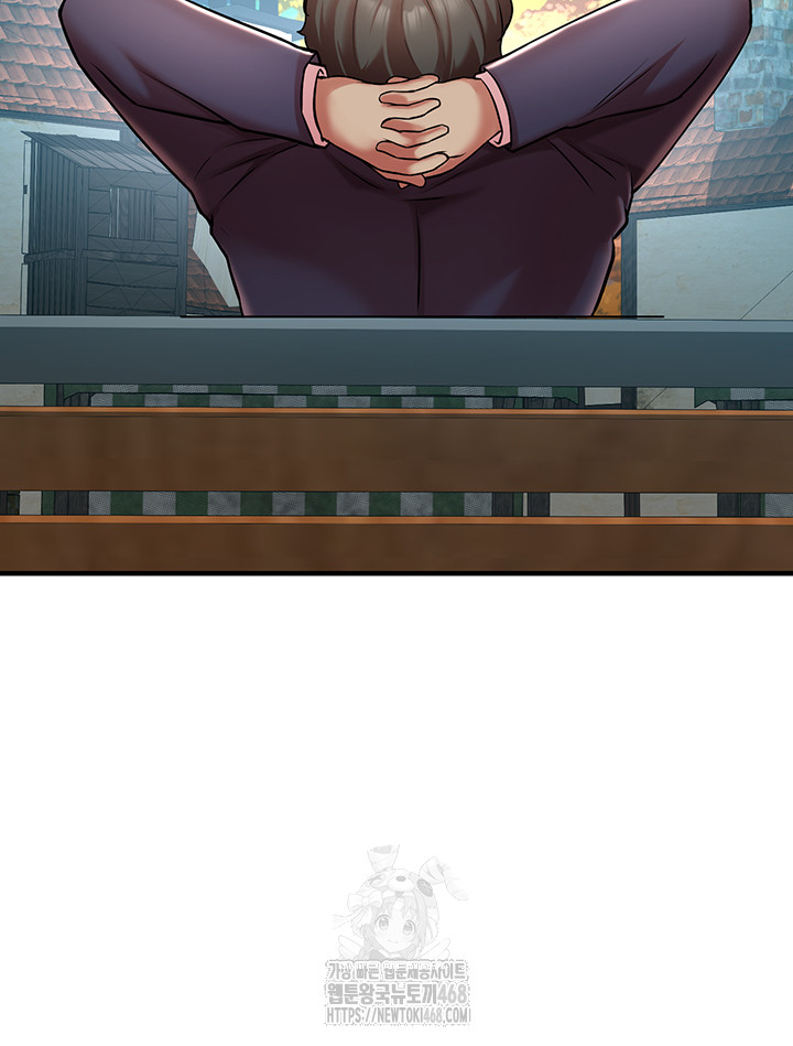 The Warrior Dissatisfied with Everyone Raw Chapter 51 - Page 15