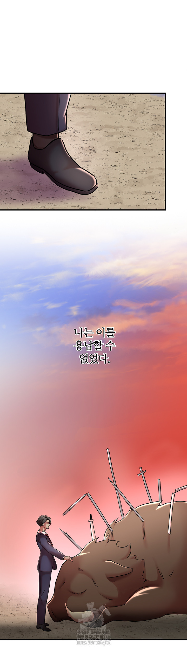 The Warrior Dissatisfied with Everyone Raw Chapter 51 - Page 25