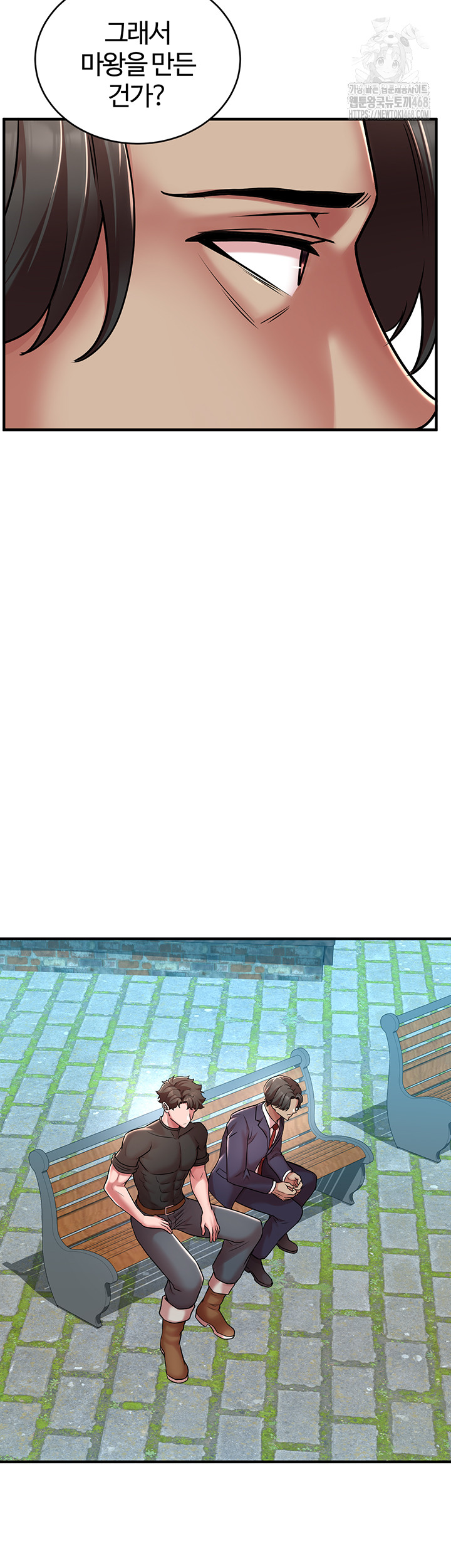 The Warrior Dissatisfied with Everyone Raw Chapter 51 - Page 27