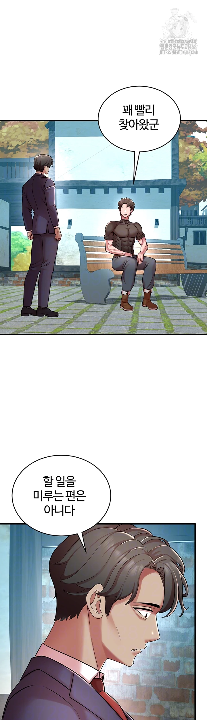 The Warrior Dissatisfied with Everyone Raw Chapter 51 - Page 4