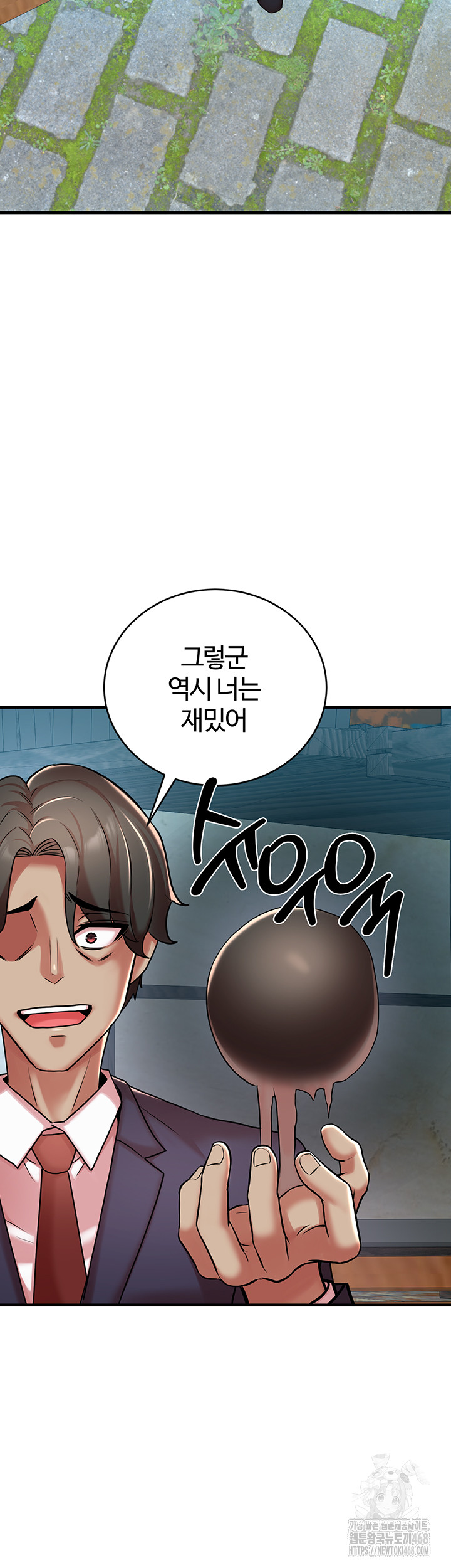 The Warrior Dissatisfied with Everyone Raw Chapter 51 - Page 40