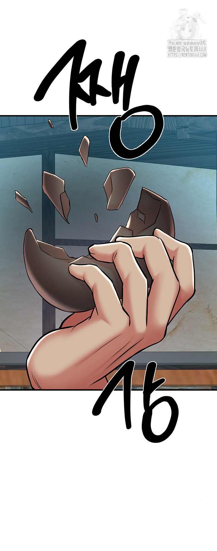 The Warrior Dissatisfied with Everyone Raw Chapter 51 - Page 41