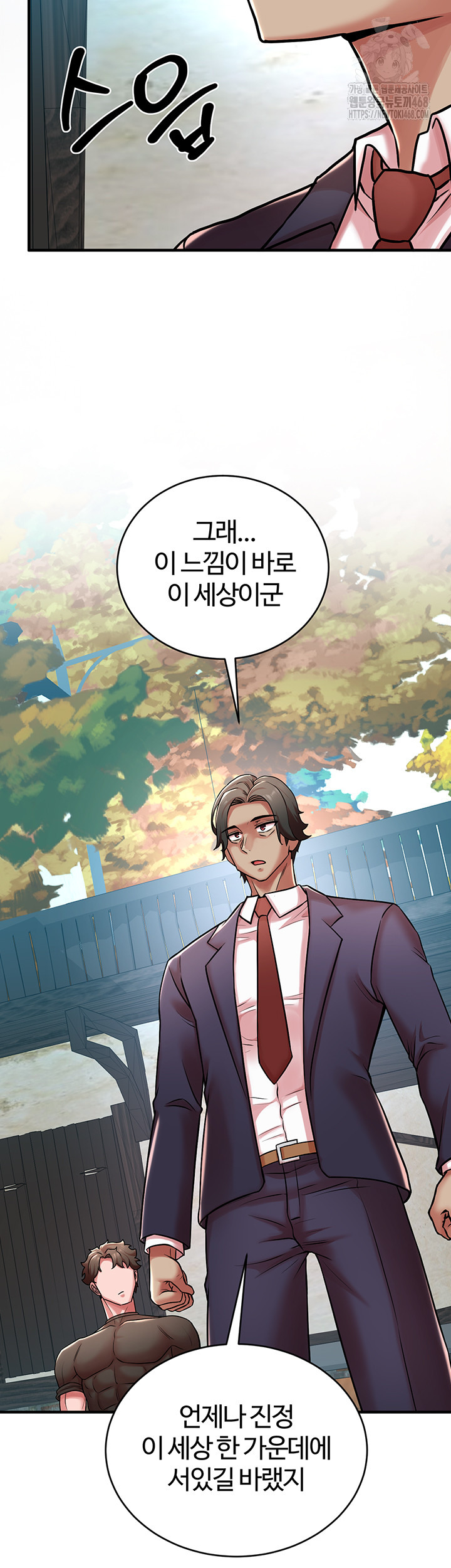 The Warrior Dissatisfied with Everyone Raw Chapter 51 - Page 43