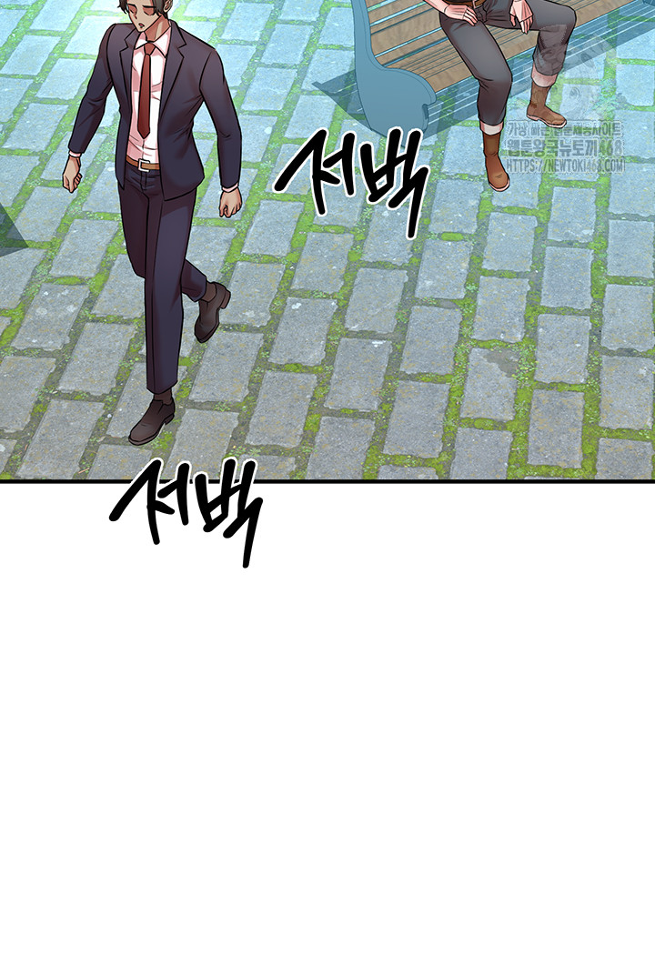 The Warrior Dissatisfied with Everyone Raw Chapter 51 - Page 45