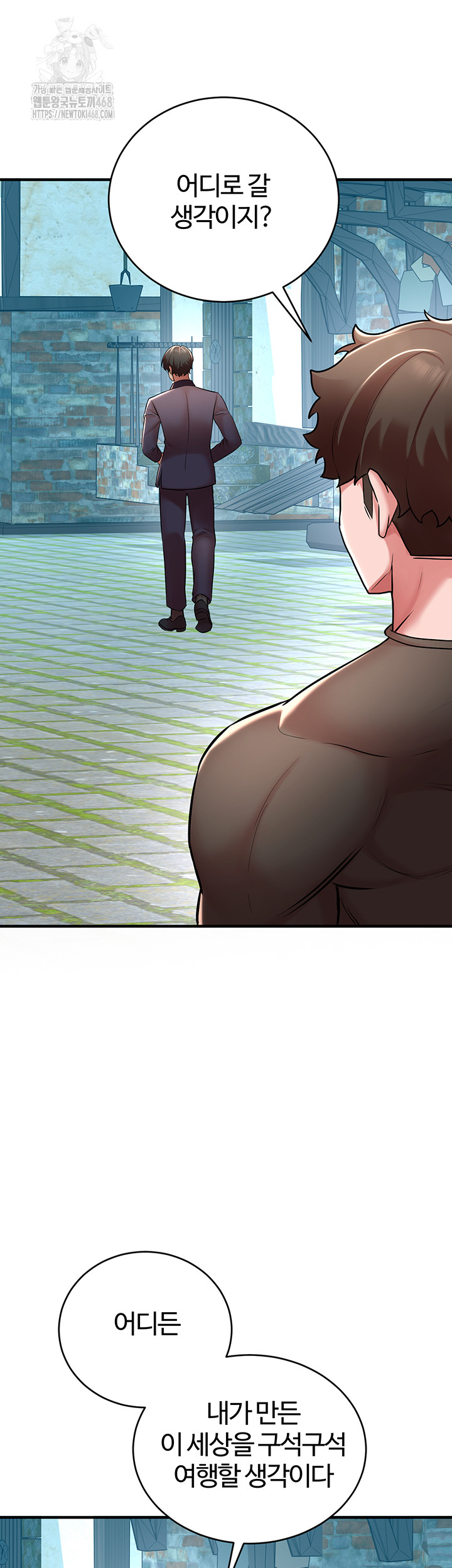 The Warrior Dissatisfied with Everyone Raw Chapter 51 - Page 46