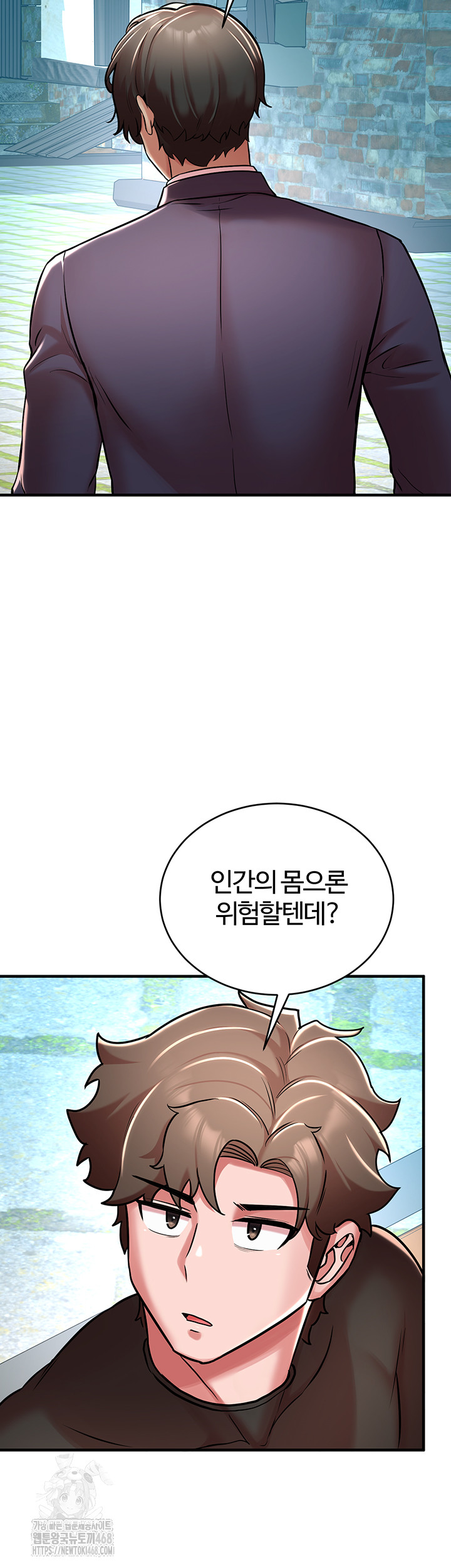 The Warrior Dissatisfied with Everyone Raw Chapter 51 - Page 47