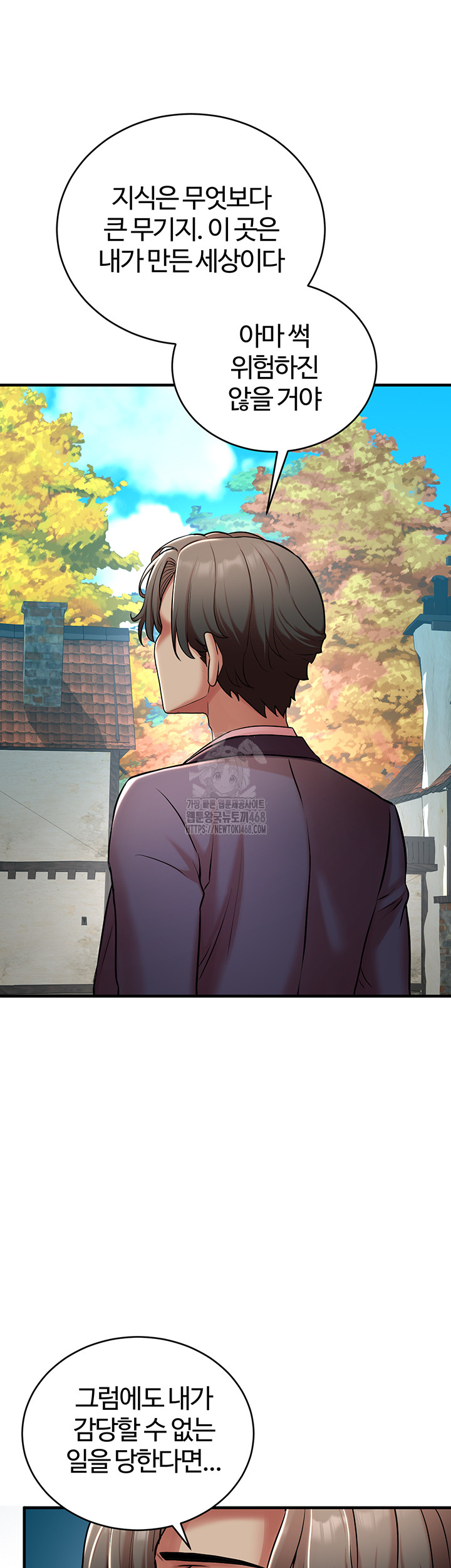 The Warrior Dissatisfied with Everyone Raw Chapter 51 - Page 48