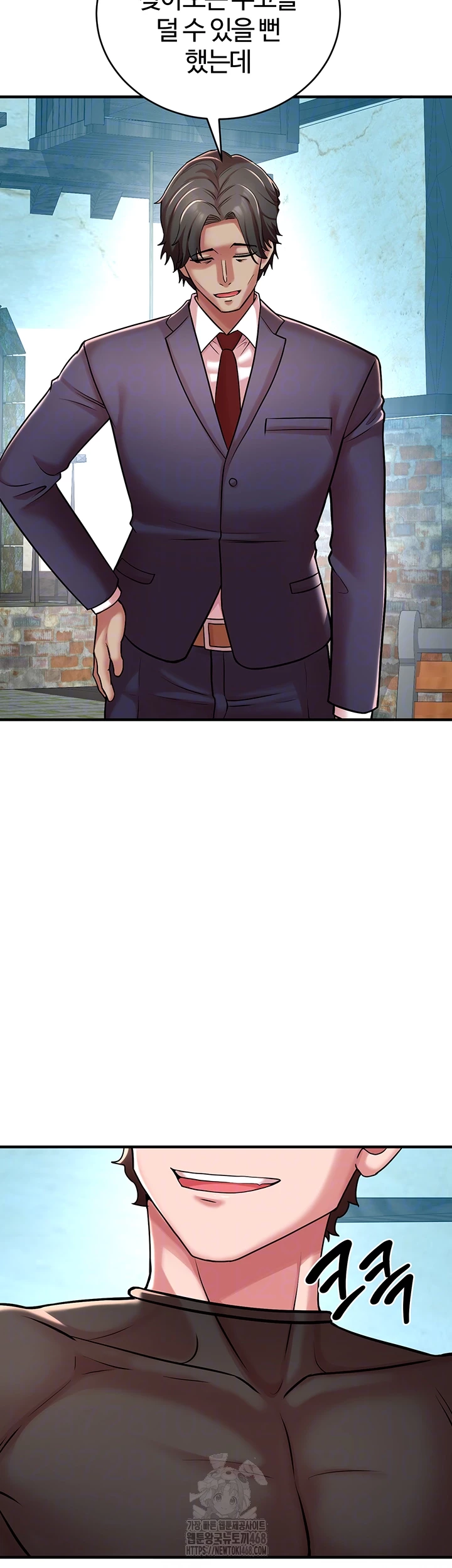 The Warrior Dissatisfied with Everyone Raw Chapter 51 - Page 6