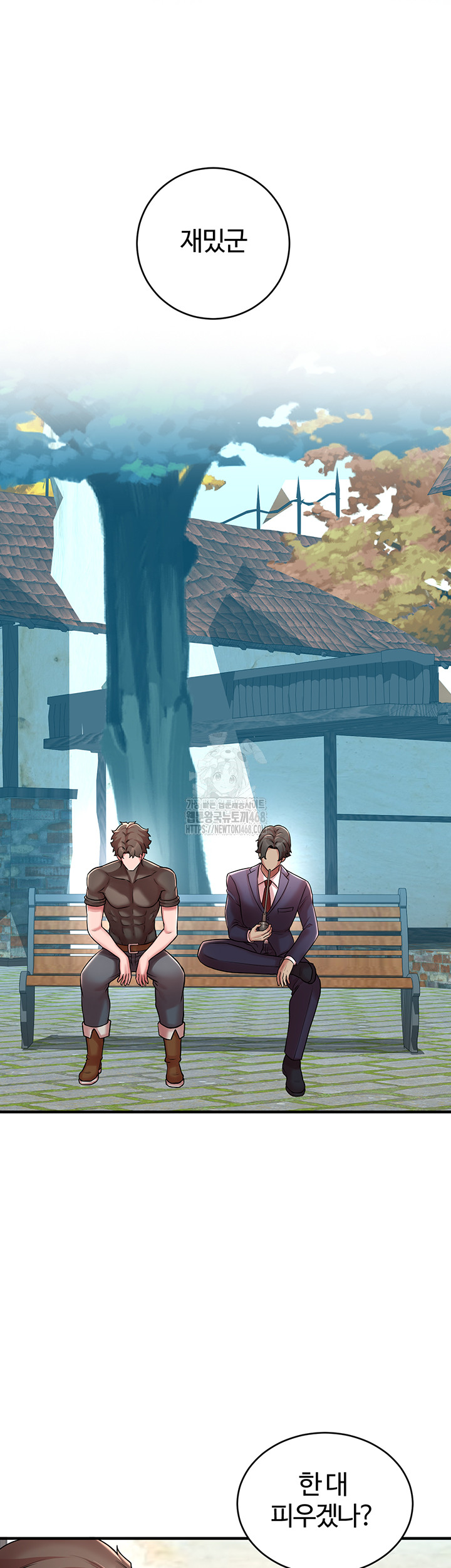 The Warrior Dissatisfied with Everyone Raw Chapter 51 - Page 7