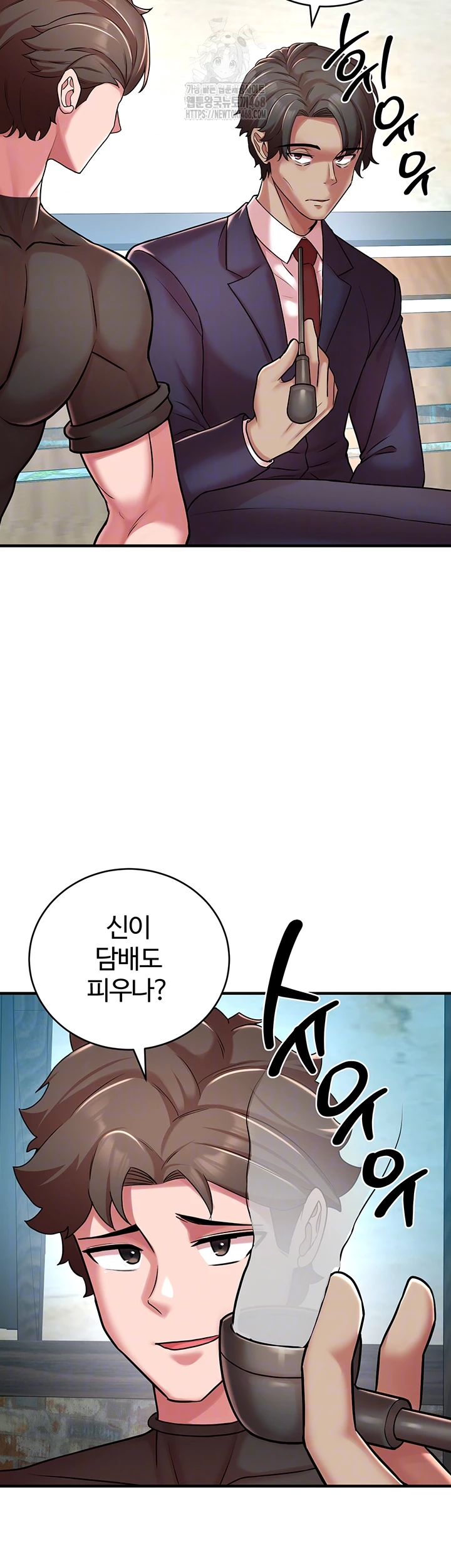 The Warrior Dissatisfied with Everyone Raw Chapter 51 - Page 8