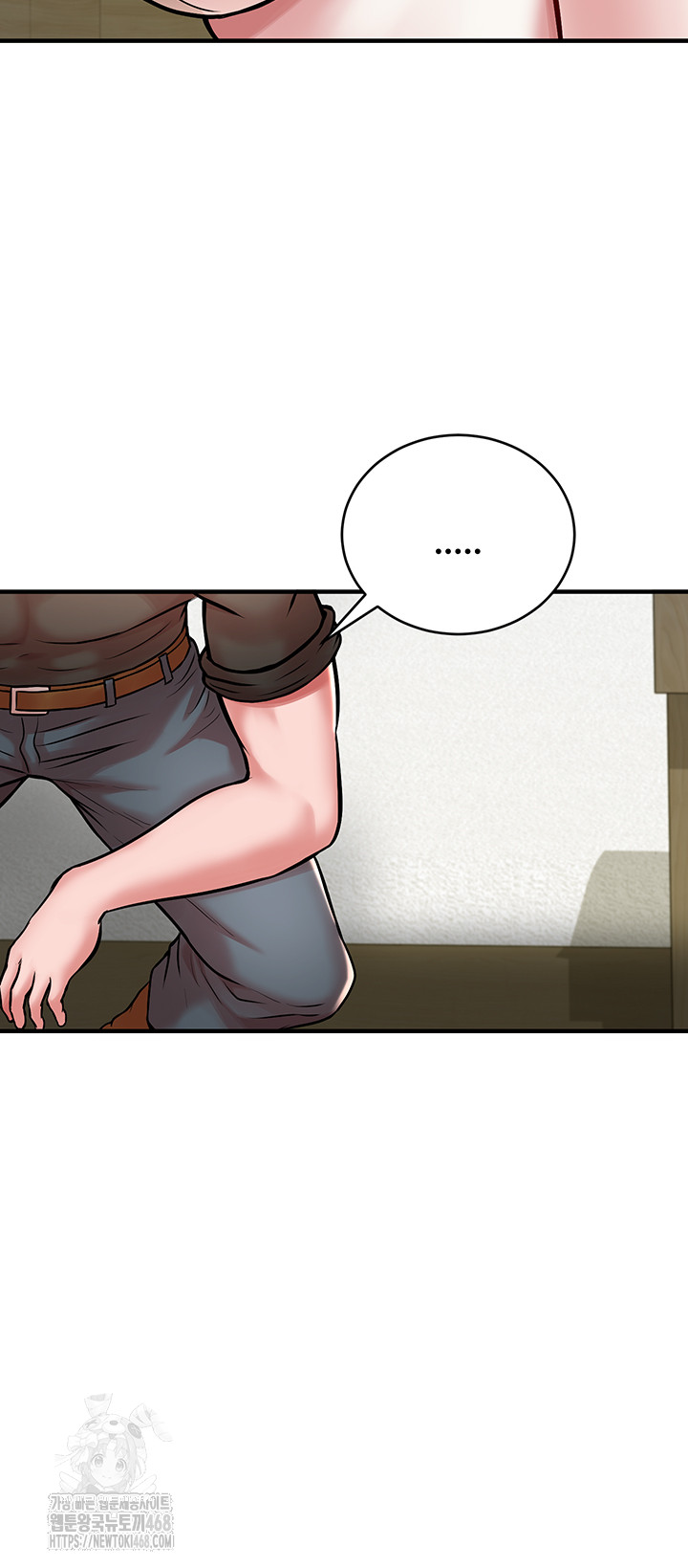 The Warrior Dissatisfied with Everyone Raw Chapter 52 - Page 13