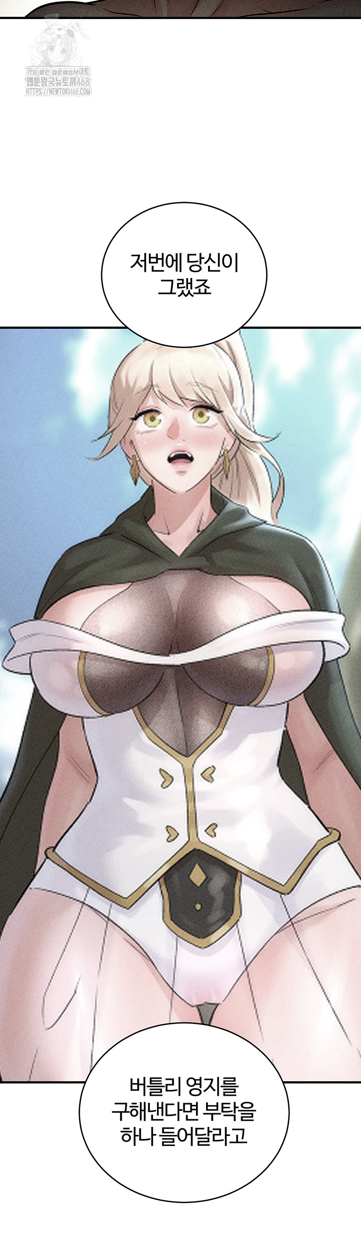 The Warrior Dissatisfied with Everyone Raw Chapter 52 - Page 20