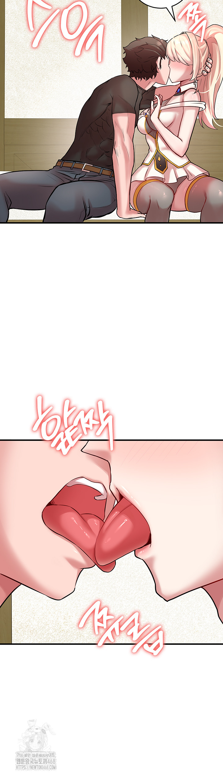 The Warrior Dissatisfied with Everyone Raw Chapter 52 - Page 27