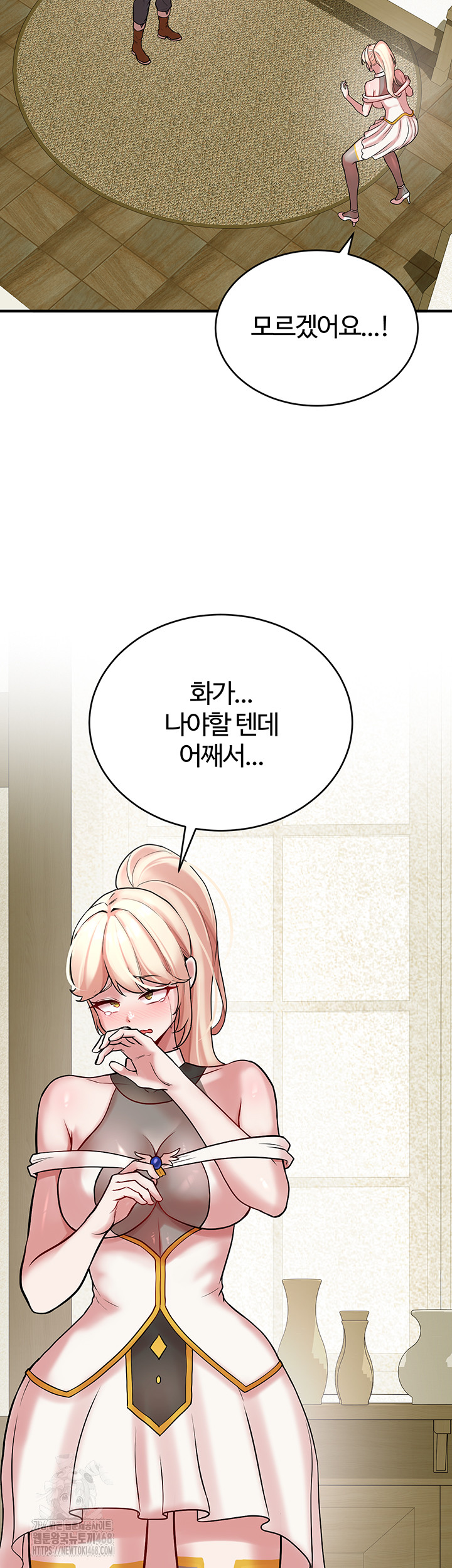 The Warrior Dissatisfied with Everyone Raw Chapter 52 - Page 31