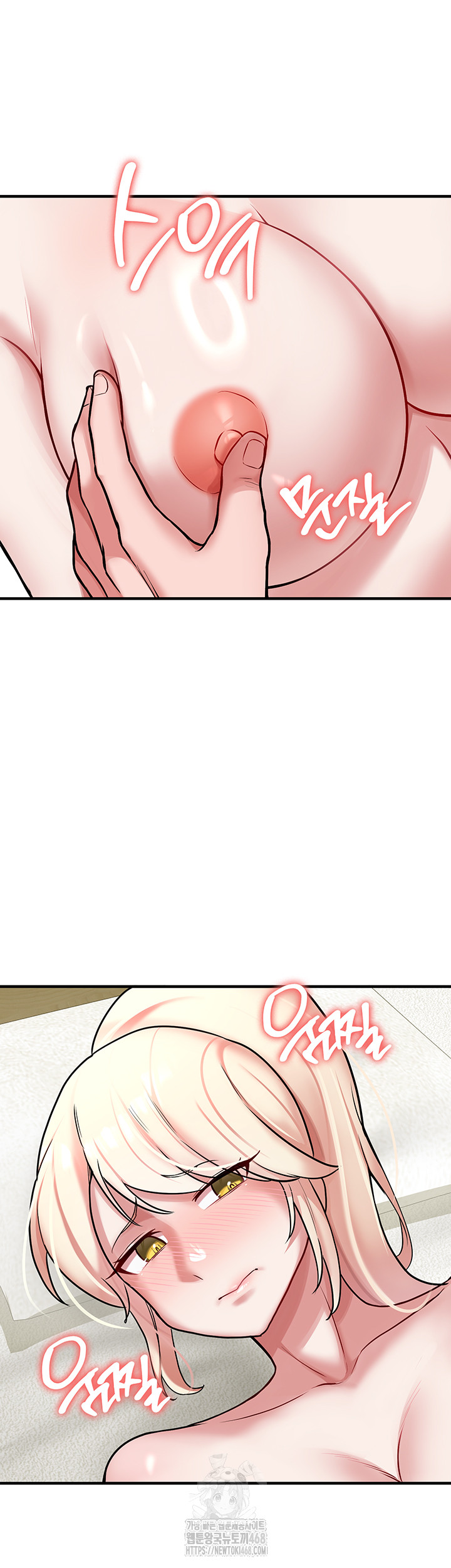 The Warrior Dissatisfied with Everyone Raw Chapter 52 - Page 41