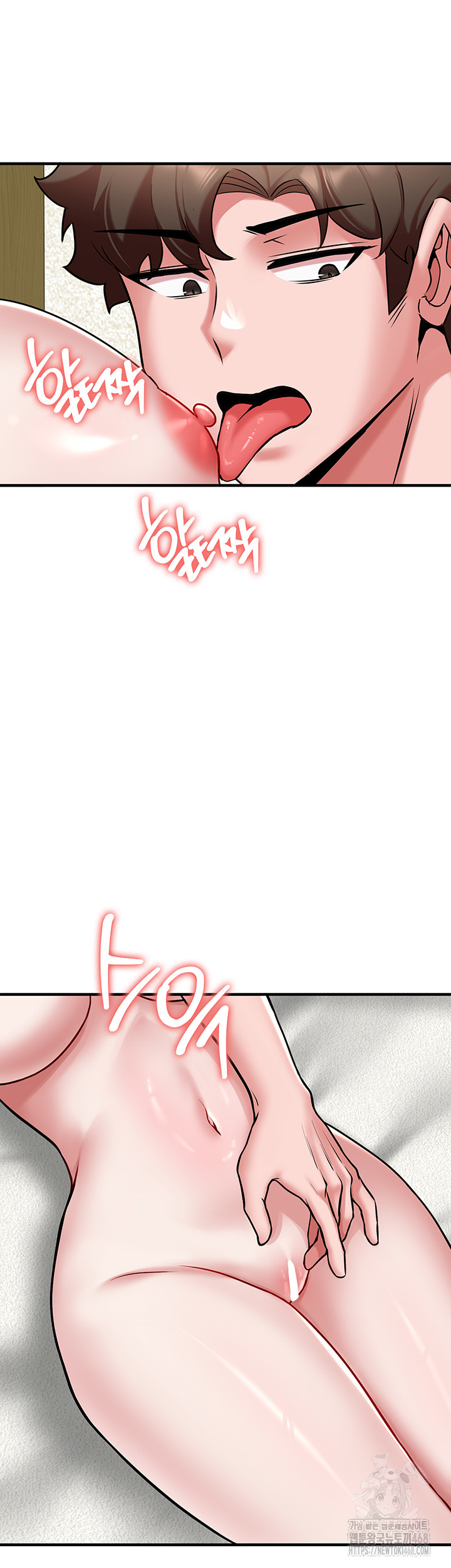 The Warrior Dissatisfied with Everyone Raw Chapter 52 - Page 46