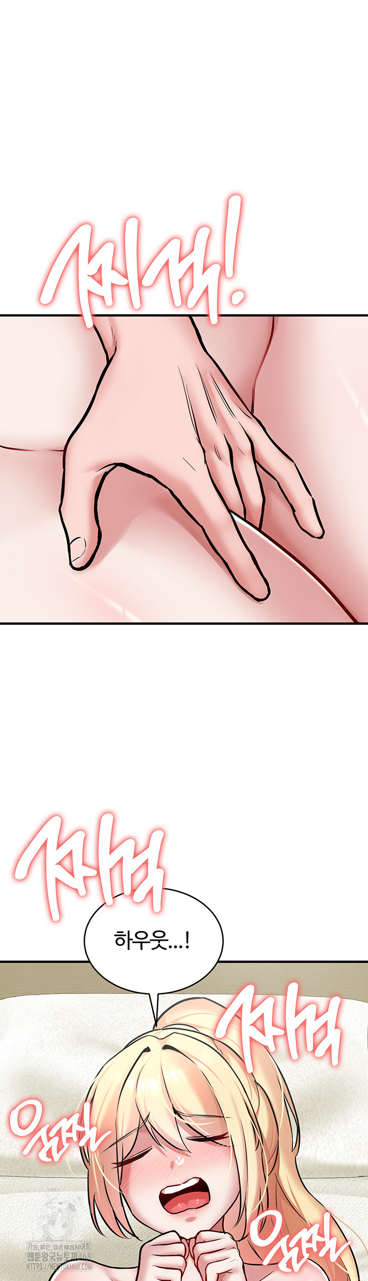 The Warrior Dissatisfied with Everyone Raw Chapter 52 - Page 47