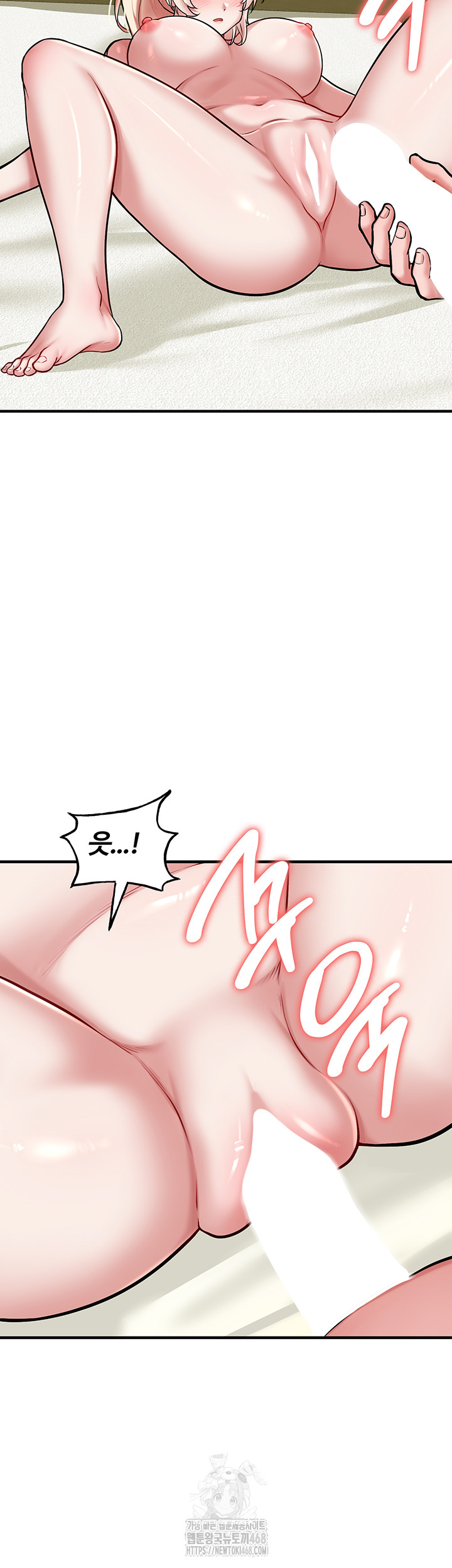 The Warrior Dissatisfied with Everyone Raw Chapter 53 - Page 13