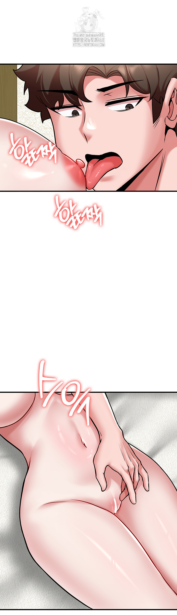 The Warrior Dissatisfied with Everyone Raw Chapter 53 - Page 2