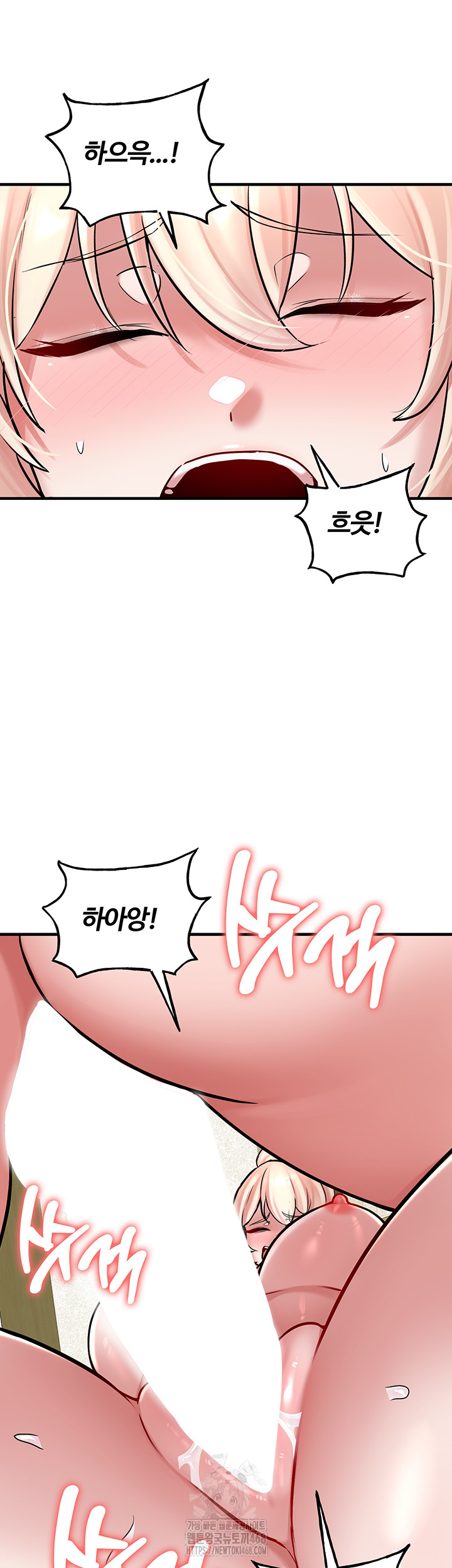 The Warrior Dissatisfied with Everyone Raw Chapter 53 - Page 26