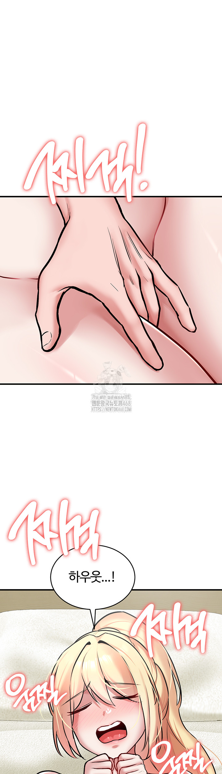 The Warrior Dissatisfied with Everyone Raw Chapter 53 - Page 3