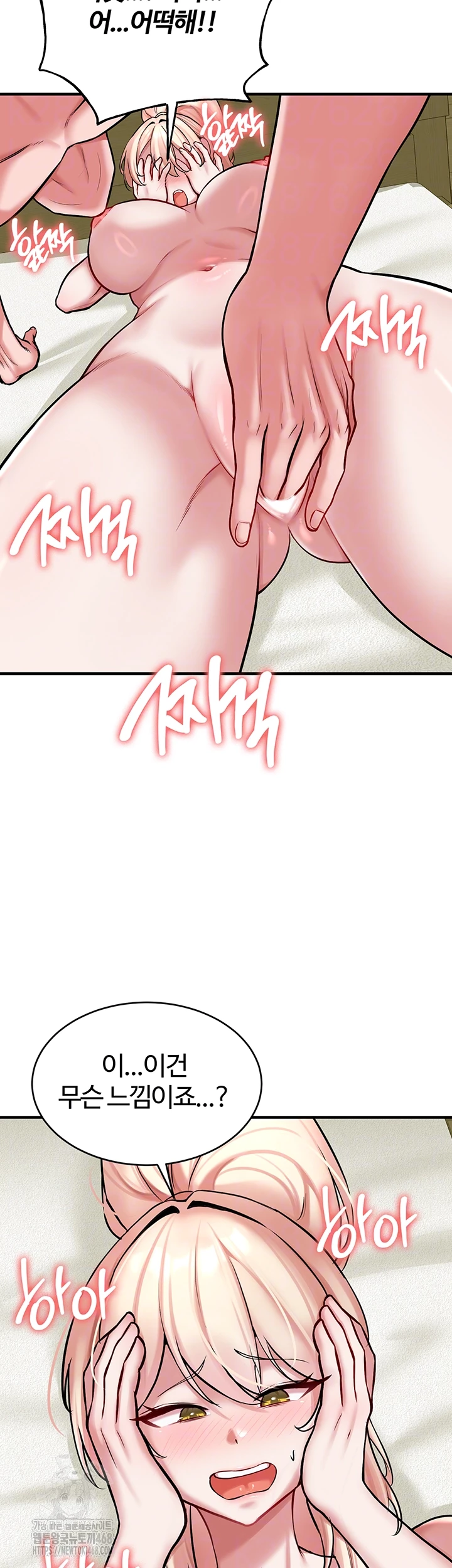 The Warrior Dissatisfied with Everyone Raw Chapter 53 - Page 9