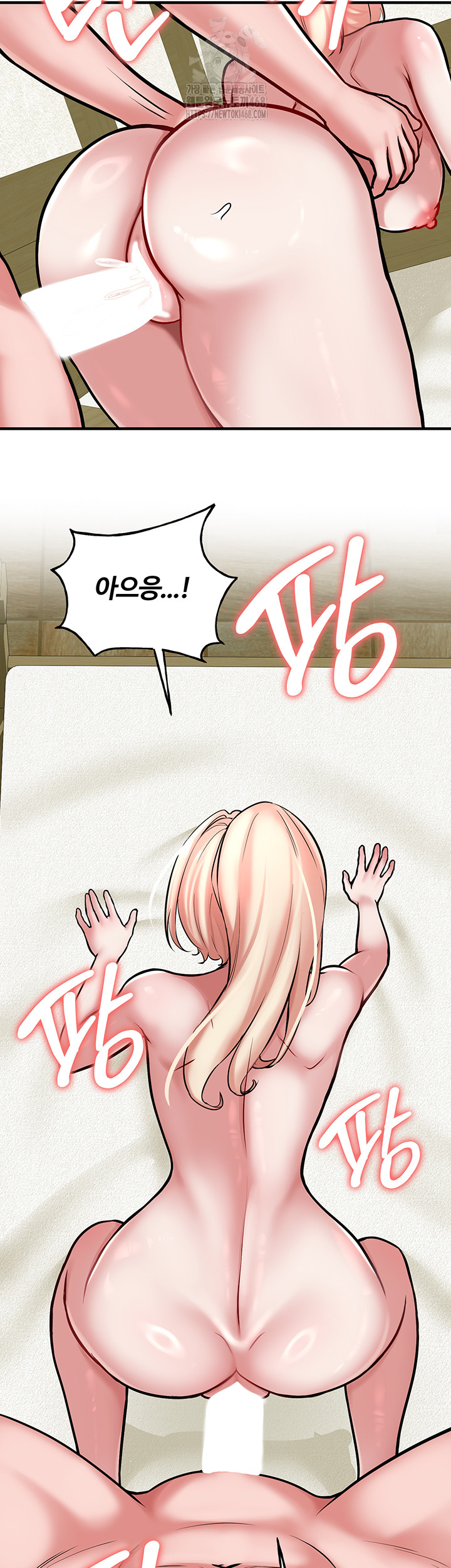 The Warrior Dissatisfied with Everyone Raw Chapter 54 - Page 26