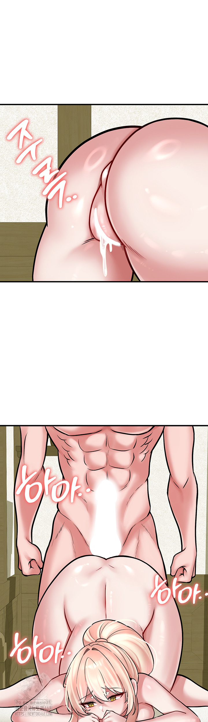 The Warrior Dissatisfied with Everyone Raw Chapter 54 - Page 41