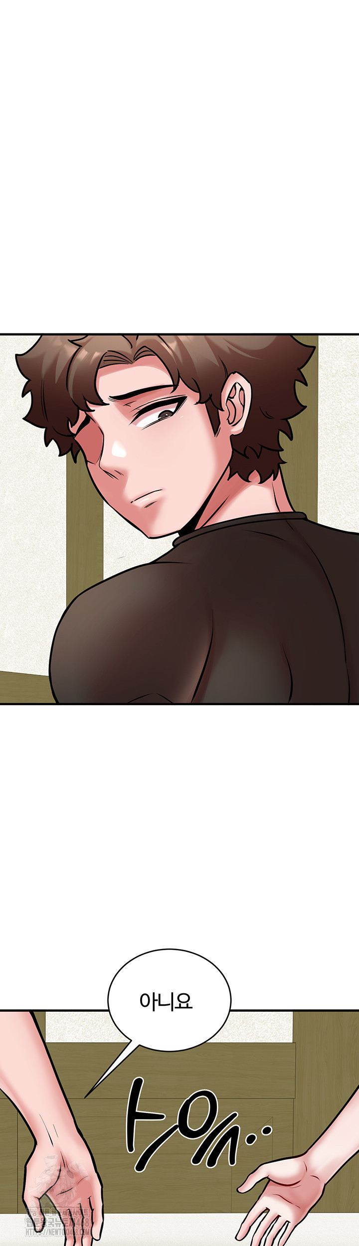 The Warrior Dissatisfied with Everyone Raw Chapter 54 - Page 47