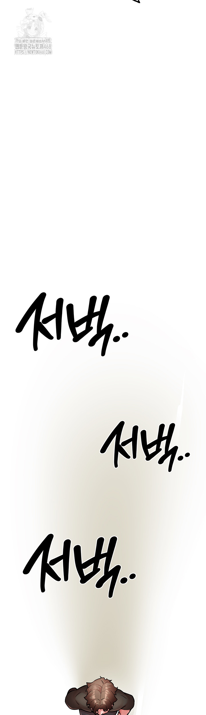 The Warrior Dissatisfied with Everyone Raw Chapter 54 - Page 53