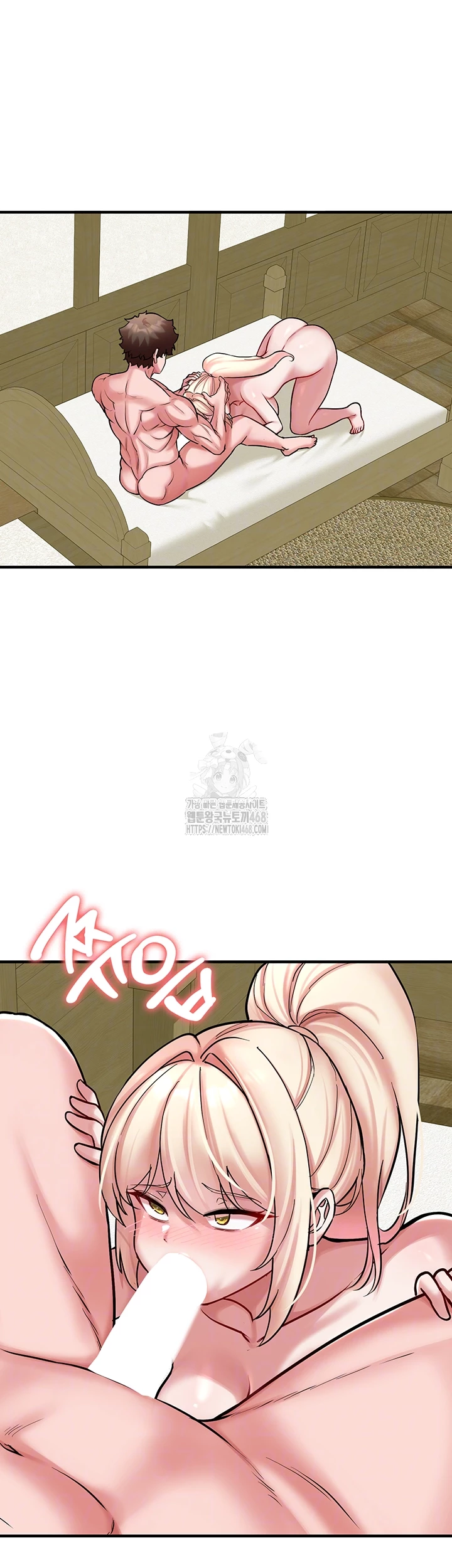 The Warrior Dissatisfied with Everyone Raw Chapter 54 - Page 8