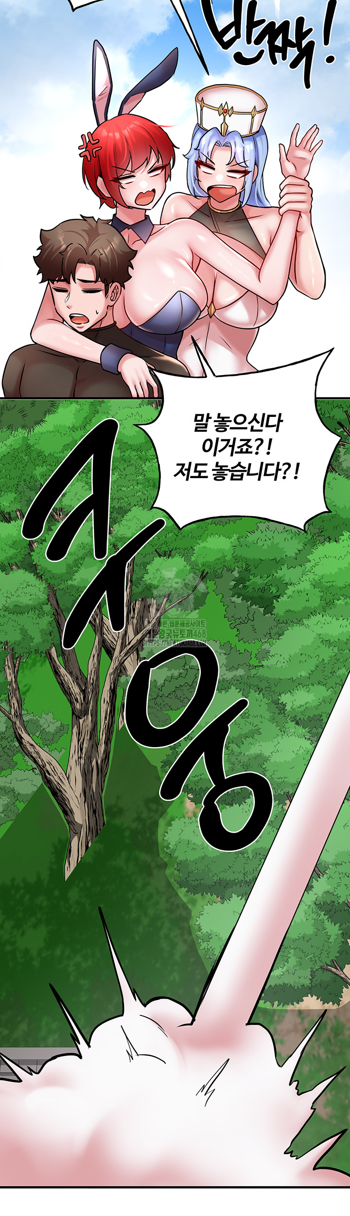 The Warrior Dissatisfied with Everyone Raw Chapter 55 - Page 24