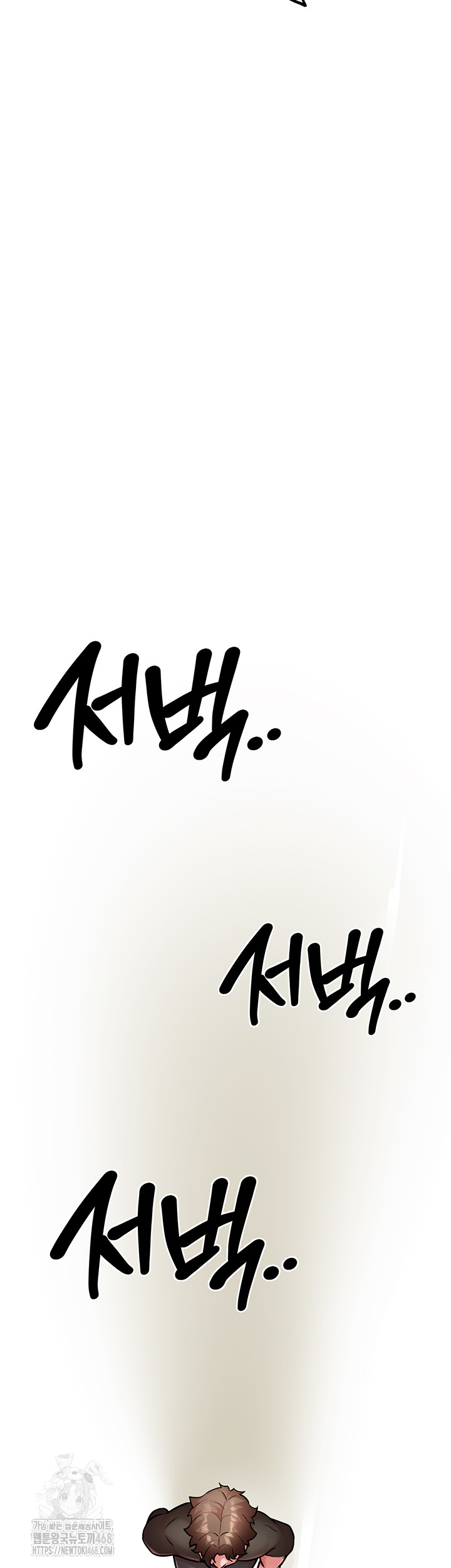 The Warrior Dissatisfied with Everyone Raw Chapter 55 - Page 3