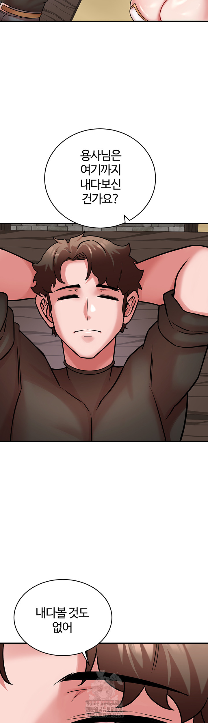 The Warrior Dissatisfied with Everyone Raw Chapter 55 - Page 31